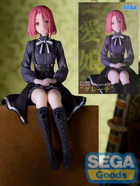Sega Spy Classroom Grete Premium Perching Figure